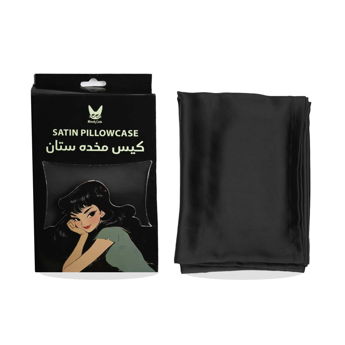 Pillow Case Bundle
