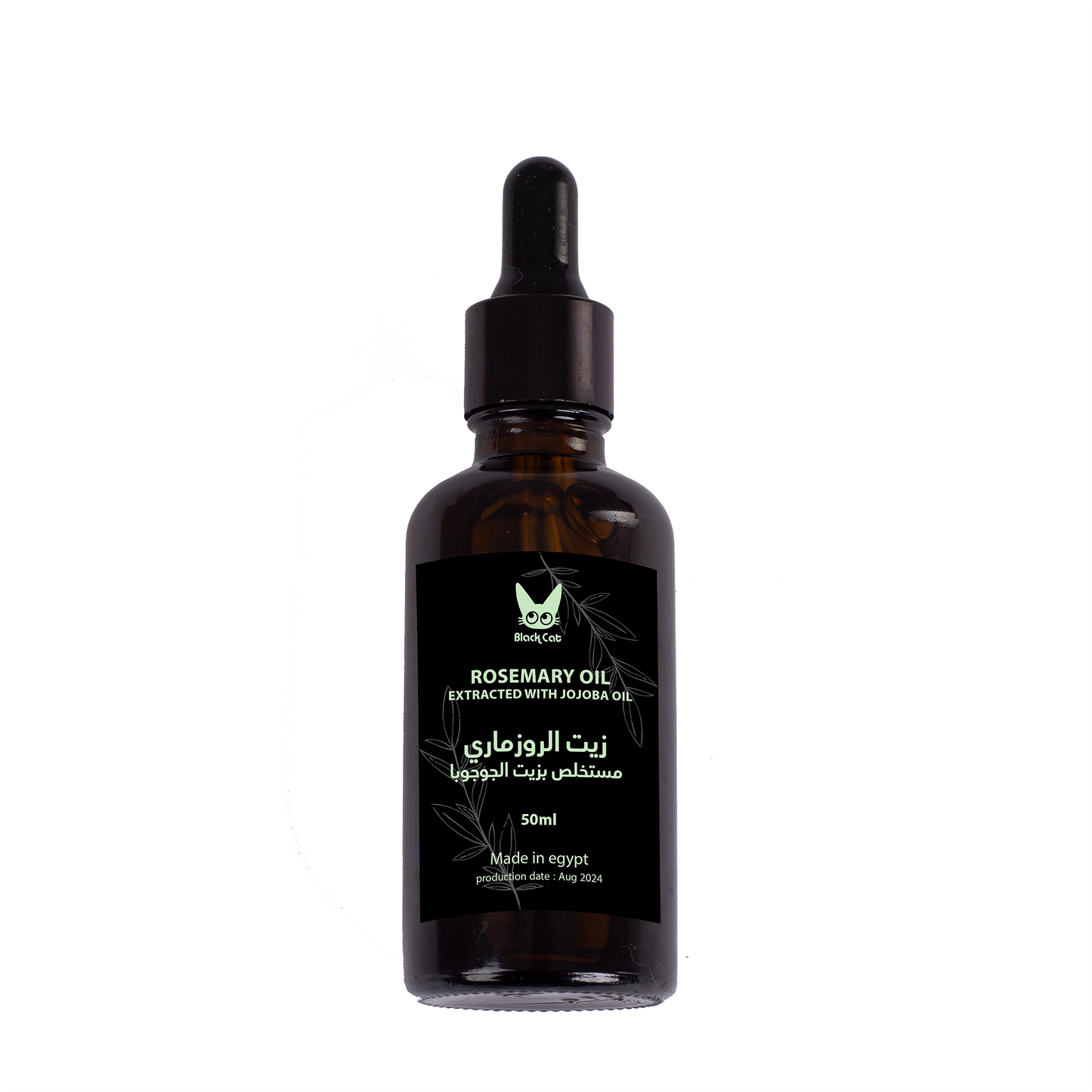 rosemary and jojoba oil (hair growth booster )
